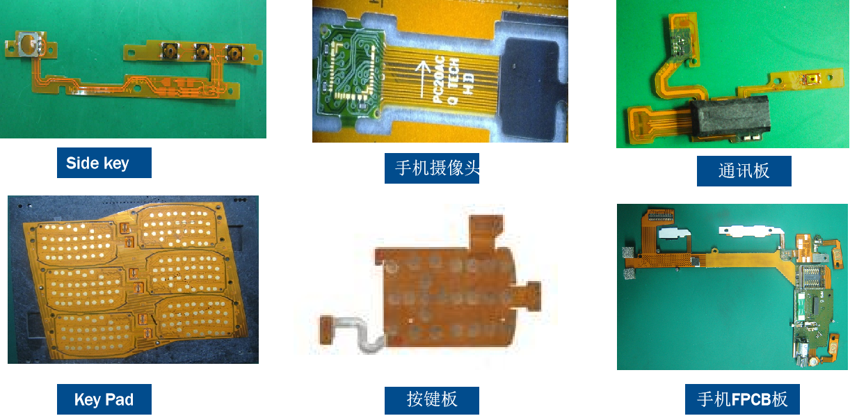 通訊板-上海PCB抄板-SMT貼片加工